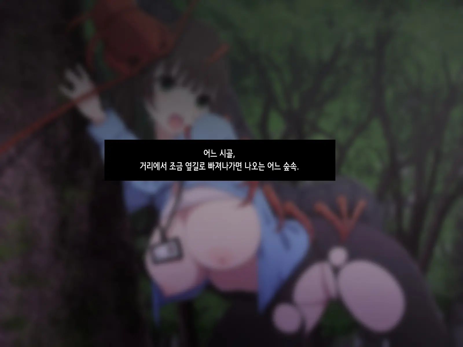 Kyochu Naedoko -Toaru Mori De No O-Mukade Ni Yoru Kyousei Sanran- | 거충묘상 -어느 숲에서의 왕지네에 의한 강제 산란-